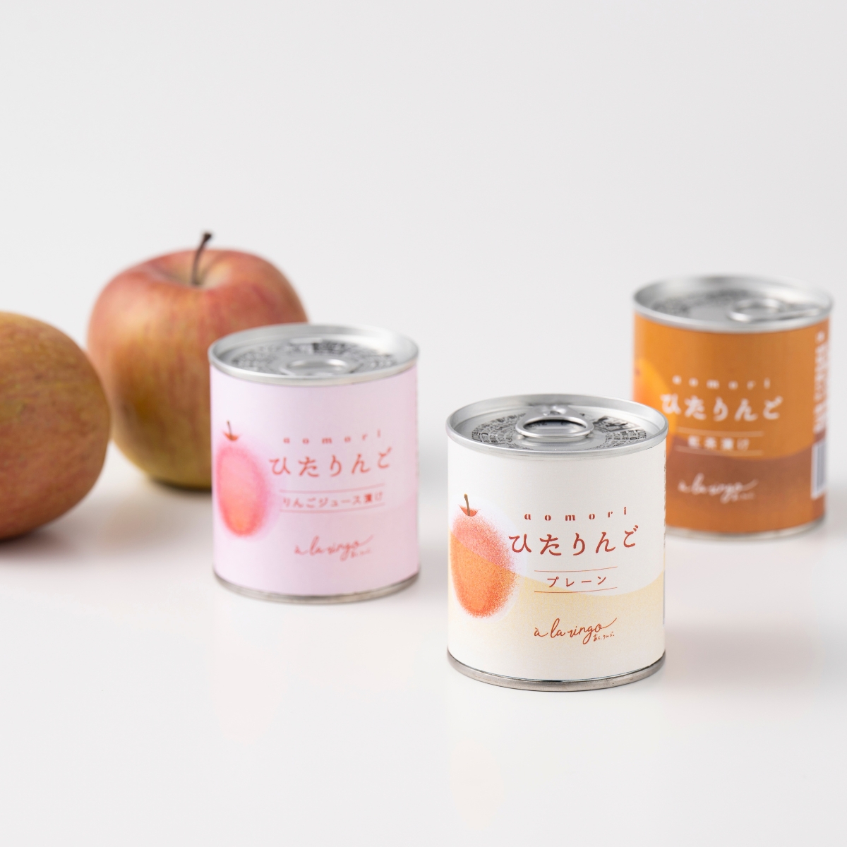 ひたりんご3種セット
