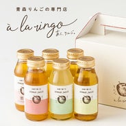青森りんごの品種別ジュース人気３品種おすすめセット
