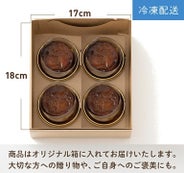 プチタルトタタン