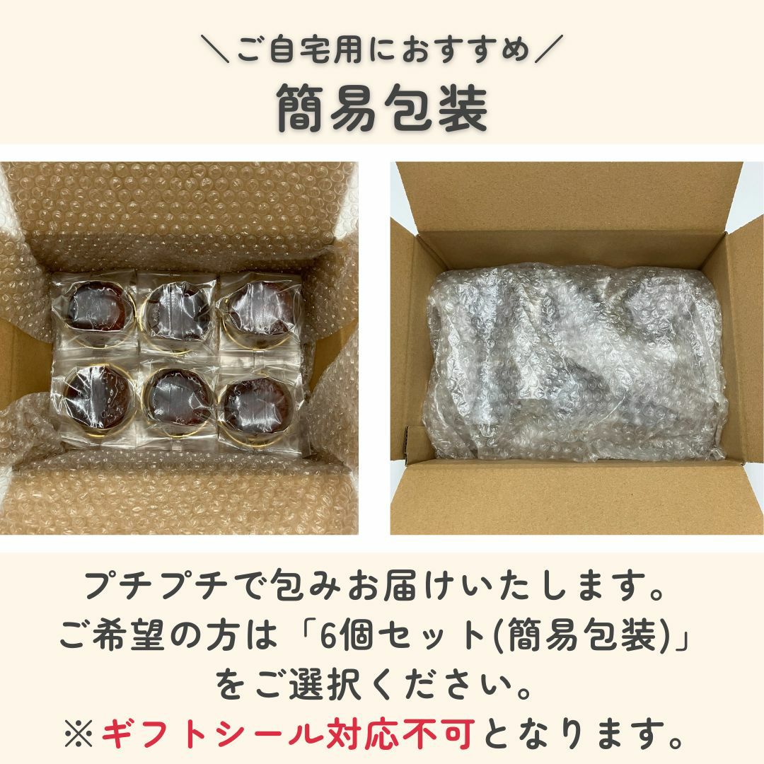 かわいいプチサイズのタルトタタン｜青森りんごの専門店｜あら、りんご。