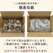 プチタルトタタン