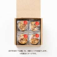 青森りんごのアップルパイ（4個/6個）