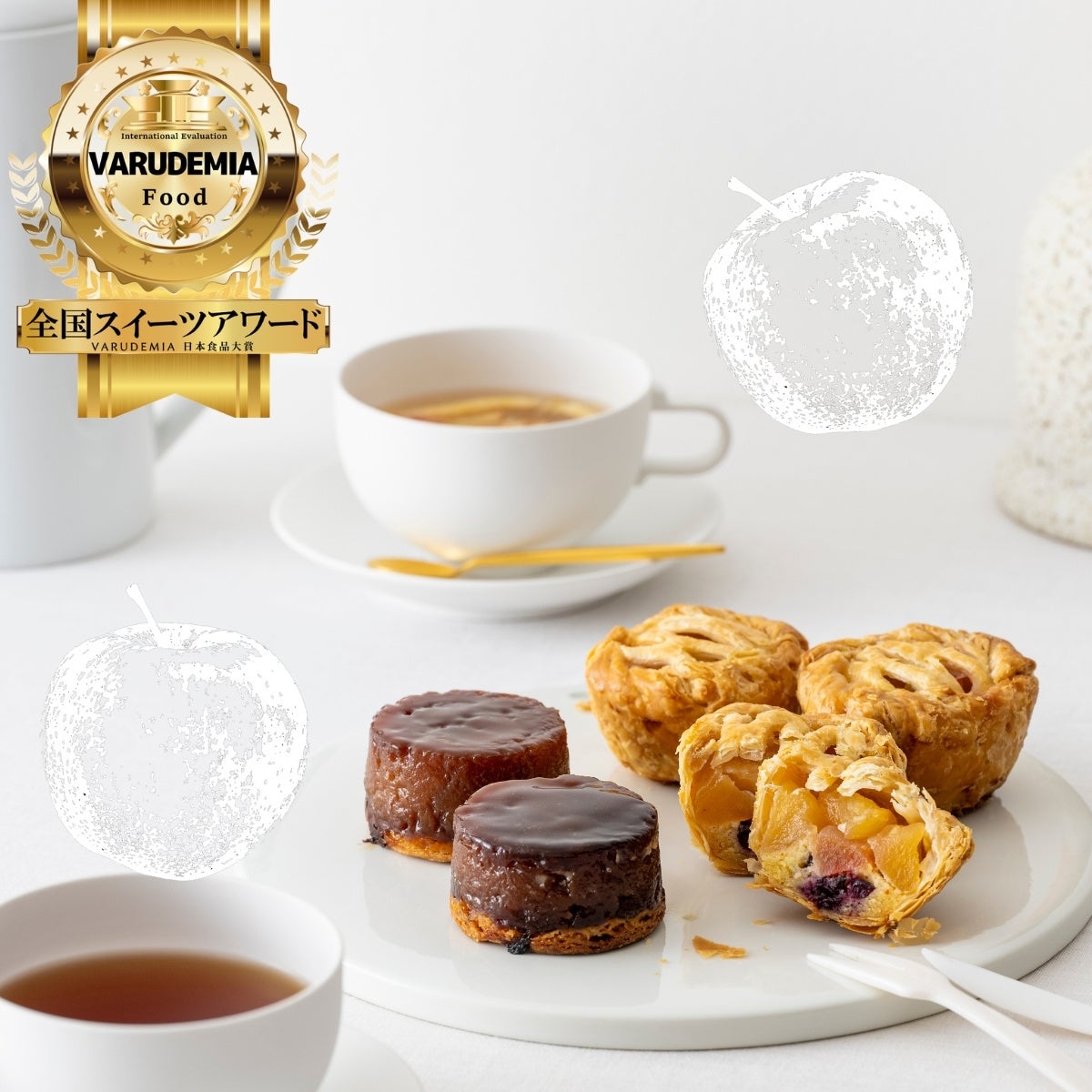 タルトタタンとアップルパイセット 一番人気｜青森りんごの専門店