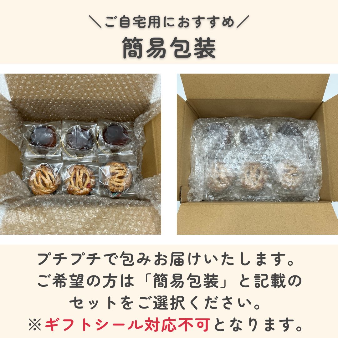 タルトタタンとアップルパイセット 一番人気｜青森りんごの専門店