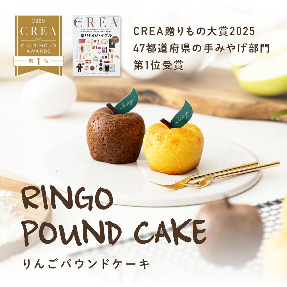 パウンドケーキ