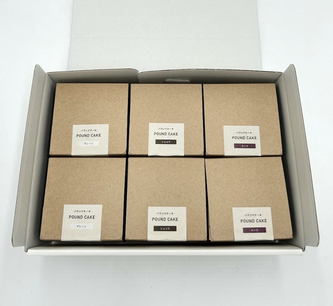 青森りんごのパウンドケーキセット（4個/6個） | あら、りんご