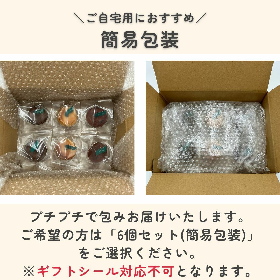 青森りんごのパウンドケーキセット(4個/6個) | あら、りんご 青森りんごのパウンドケーキセット(4個/6個) | あら、りんご