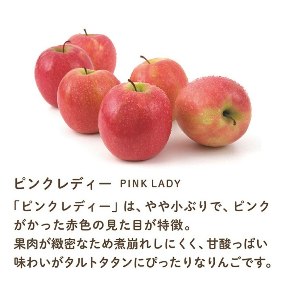 ピンクレディ