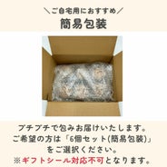サマーアップルパイ
