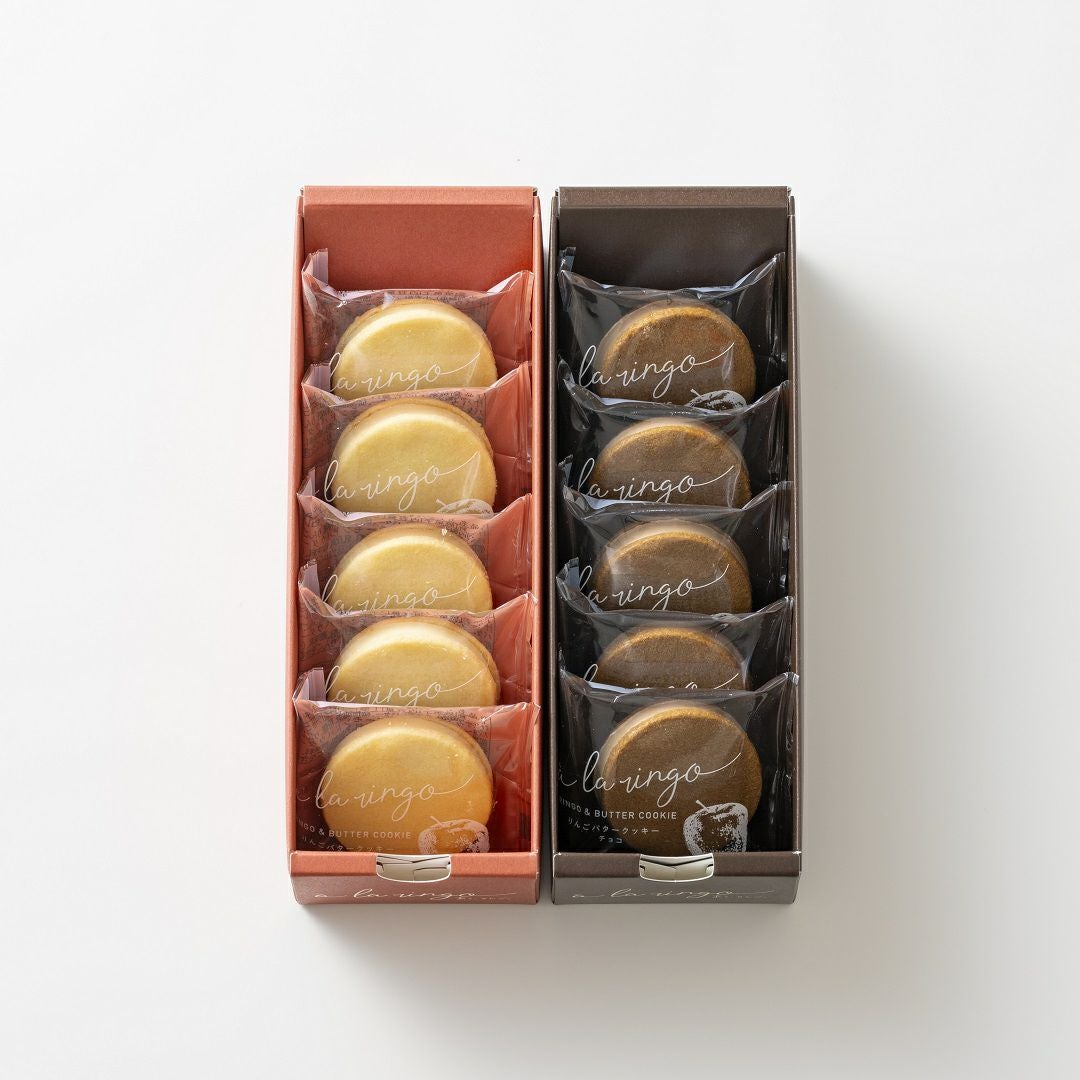 りんごバタークッキー アソートセット「10個入」 | あら、りんご
