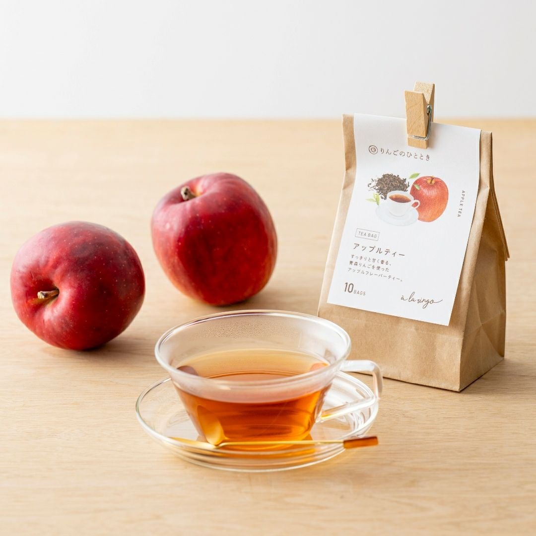 青森りんごのフレーバーティー【10TEA BAG×3個】 | あら、りんご