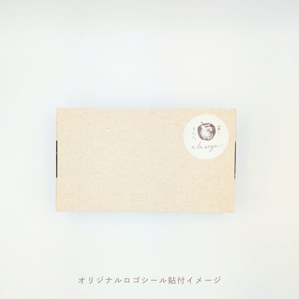 【あら、りんご。】カフェセット