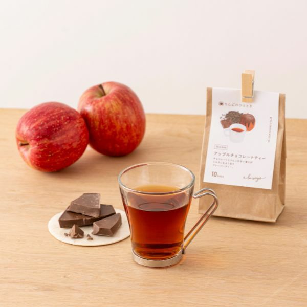 青森りんごのアップルチョコレートティー【10TEA BAG】 | あら、りんご