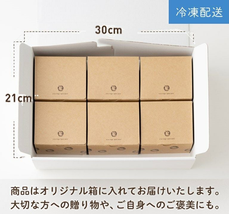 青森りんごのパウンドケーキかぼちゃ