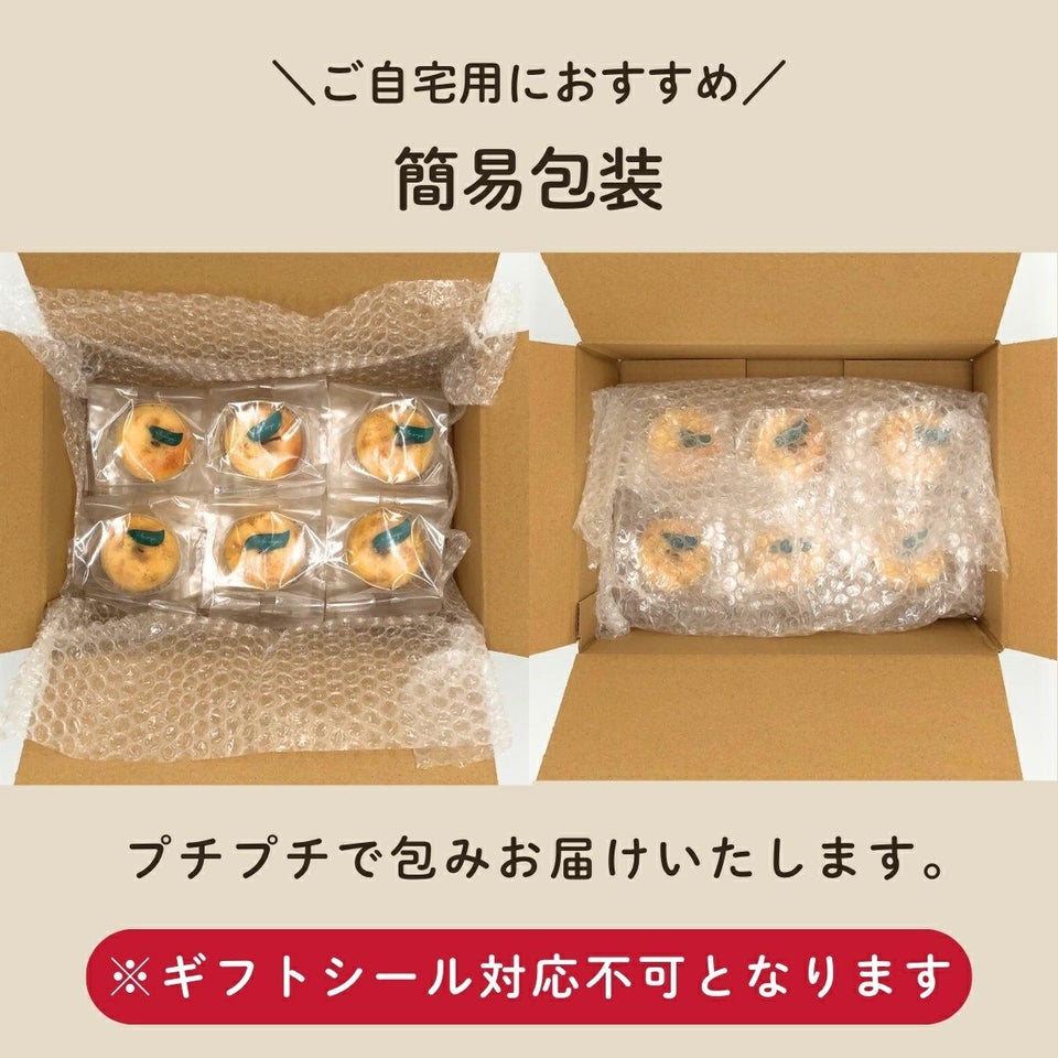 青森りんごのパウンドケーキかぼちゃ 簡易包装