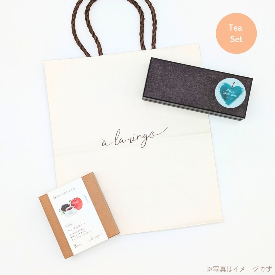 りんご生チョコ3種＆青森りんごのフレーバーティー3TBセット