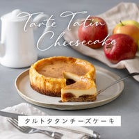 タルトタタンチーズケーキ