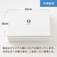  青森りんごのパウンドケーキ 塩レモン（4個/6個）