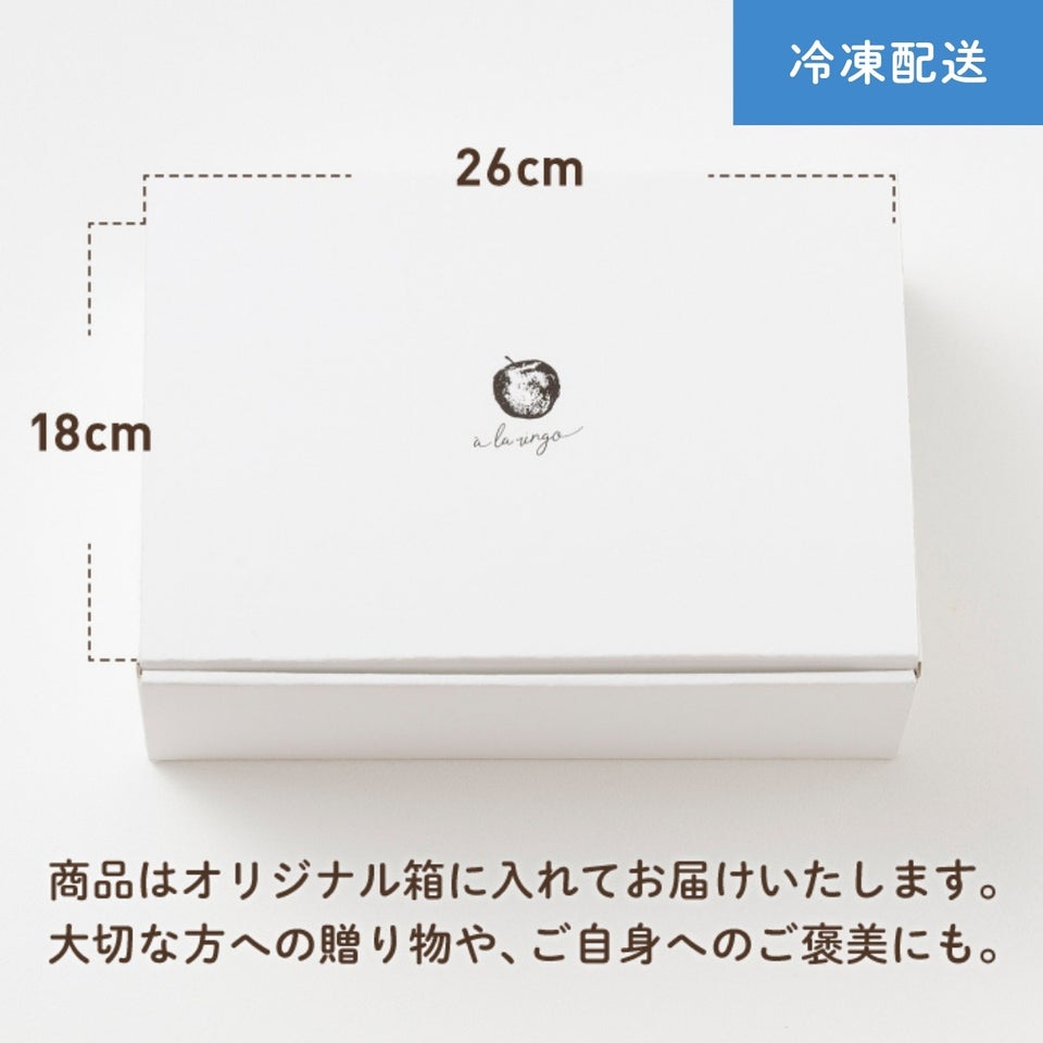  青森りんごのパウンドケーキ 塩レモン（4個/6個）