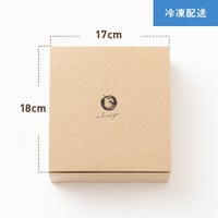  青森りんごのパウンドケーキ 塩レモン（4個/6個）