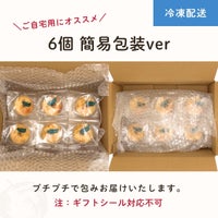  青森りんごのパウンドケーキ 塩レモン（4個/6個）